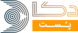 دکا پست
